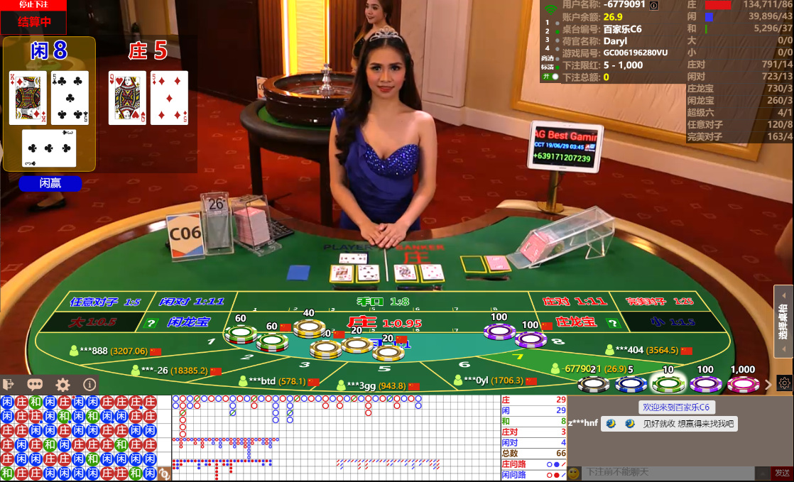 Bacará ao Vivo - Cassino Evolution